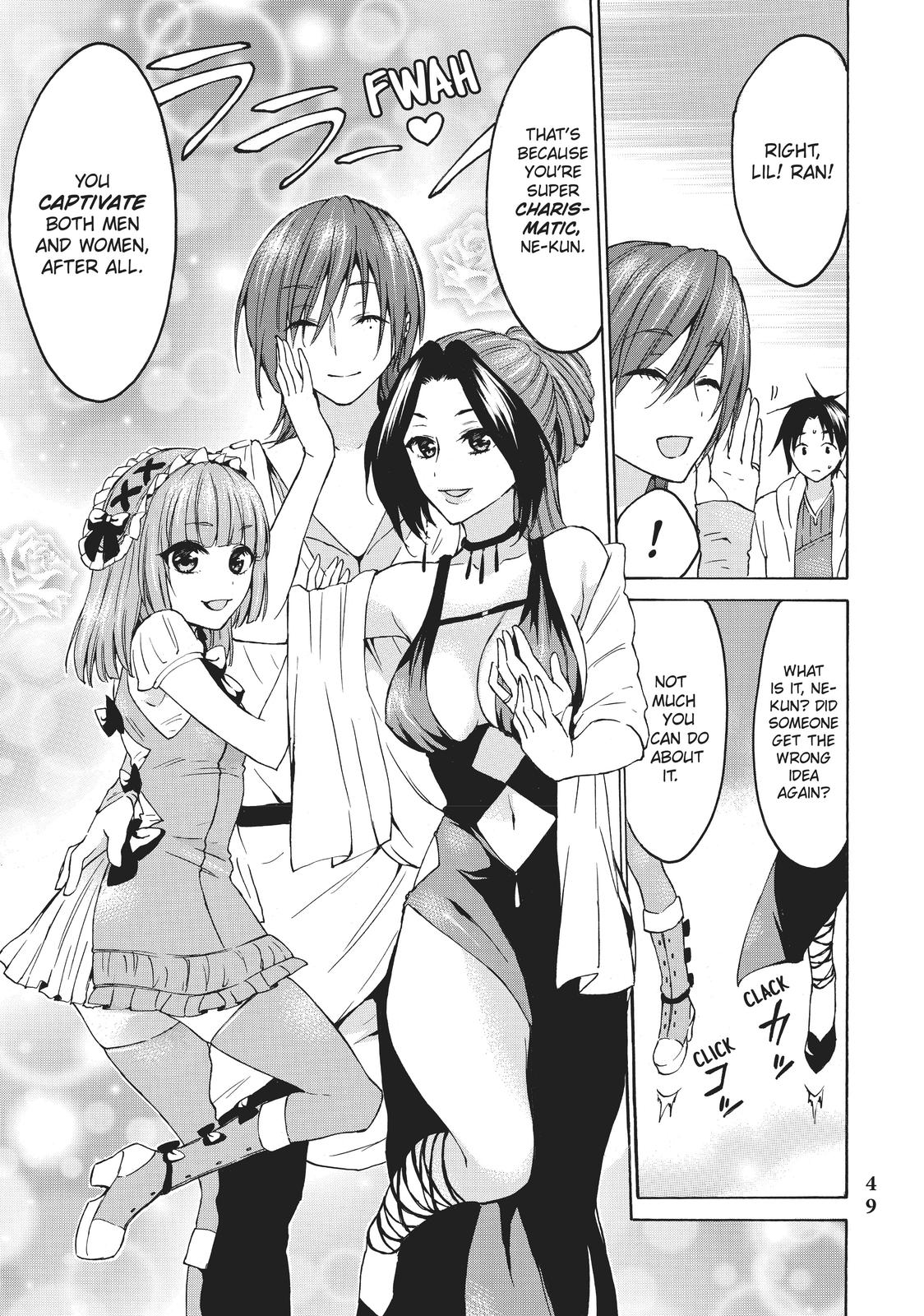 Level 1 Dakedo Unique Skill de Saikyou desu Chapter 19 13